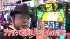 #82 嵐と松本/獣王 王者の覚醒/エウレカAO/ハナビ/動画