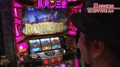 #556 嵐・梅屋のスロッターズ☆ジャーニー/東京都★後編/動画