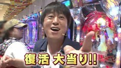 #107 ガケっぱち!!/ヒラヤマン/遠山大輔（グランジ）/動画