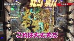 #89 実戦塾/7thシーズン総集編/動画