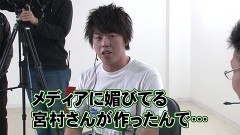 沖と魚拓の麻雀ロワイヤル　RETURNS　第262話/動画