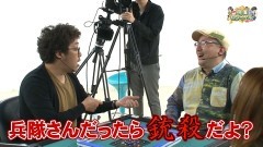 沖と魚拓の麻雀ロワイヤル　RETURNS　第231話/動画