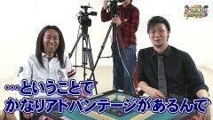 沖と魚拓の麻雀ロワイヤル　RETURNS　第265話/動画