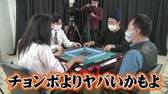 沖と魚拓の麻雀ロワイヤル　RETURNS　第300話/動画