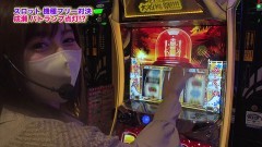 #443 ツキとスッポンぽん/パチスロ 探偵オペラ ミルキィホームズR 大収穫祭!!!!/動画