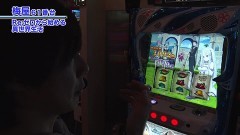 #560 嵐・梅屋のスロッターズ☆ジャーニー/東京都★後編/動画
