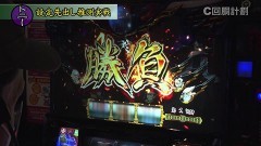 #125 スロじぇくとC/サラ番2/まどマギ2/バジ絆2/サンダーＶライトニング/動画