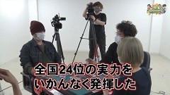 沖と魚拓の麻雀ロワイヤル　RETURNS　第320話/動画