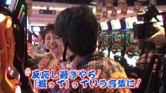 #134 ヒロシ・ヤングアワー/やじきた道中記 乙/動画