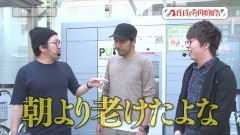 #56 旅打ち/番長3/不二子A+/真・北斗無双/動画