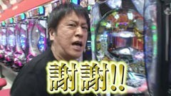 #127 ガケっぱち!!/ヒラヤマン/福井俊太郎（ＧＡＧ少年楽団）/動画