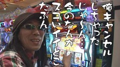 #103ういちとヒカルのおもスロいテレビ/機動戦士ガンダム/まど☆マギ/動画