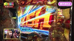 #136 CLIMAXセレクション/P ヤッターマンVVV/動画