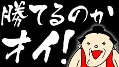 #82ういちとヒカルのおもスロいテレビ/回胴黙示録カイジ3/リバティベルV/動画