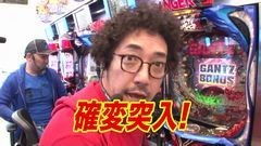 #167 黄昏☆びんびん物語/GANTZ/クラセレ/ハーデス/動画