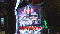 #783 射駒タケシの攻略スロットVII/仮面ライダーBLACK/リノ/動画