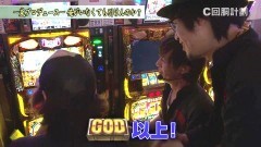 #49 スロじぇくとC/ポセイドン/ハーデス/凱旋/動画