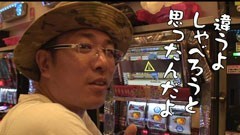 #137 おもスロ/パチスロ必殺仕事人/ニューパルサー３/動画