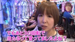 #125 水瀬＆りっきぃのロックオン/アビバ鶴見店/動画