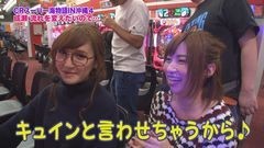 #123 ツキとスッポンぽん/CR スーパー海物語IN沖縄4/動画