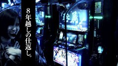 #102 旅打ち/バジ絆2/ゴージャグ/マイジャグIII/Pビッグドリーム2/動画