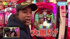 #119 CLIMAXセレクション/P 義風堂々!!〜兼続と慶次〜2/動画