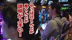 #64 TAI×MAN/マジカルハロウィン5/動画