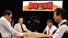 #8 鉄人プロ代表決定戦 予選B卓/動画