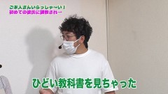 #427 ツキとスッポンぽん/パチスロ新鬼武者2/動画