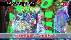 #346 オリジナル必勝法セレクション/PヤッターマンVVV/P義風堂々2/動画