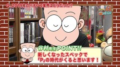 #246 オリジナル必勝法セレクション/谷村ひとしのQ&A/動画