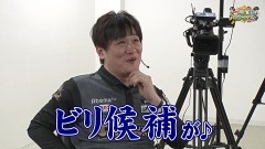 沖と魚拓の麻雀ロワイヤル　RETURNS　第270話/動画