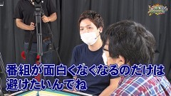 沖と魚拓の麻雀ロワイヤル　RETURNS　第292話/動画