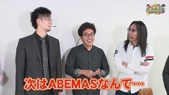 沖と魚拓の麻雀ロワイヤル　RETURNS　第259話/動画