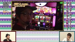 #575 嵐・梅屋のスロッターズ☆ジャーニー/ゲスト乗り打ち実戦総集編/動画