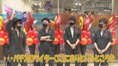 #170 スロじぇくとC/押忍!番長ZERO/動画