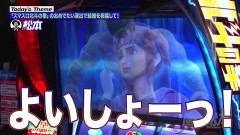 #182 嵐と松本/スマスロ北斗の拳/動画