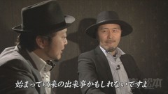 #56 嵐と松本/ギルティクラウン/ニューキングハナハナ/動画