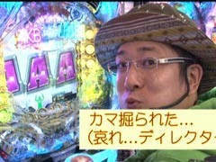 #6 ういち・ヒカルのパチンコ天国と地獄AKB48/動画