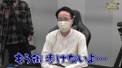 沖と魚拓の麻雀ロワイヤル　RETURNS　第385話/動画