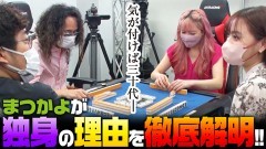沖と魚拓の麻雀ロワイヤル　RETURNS　第425話/動画