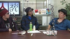 #89 ういちとヒカルのおもスロい人々/秋山良人/動画