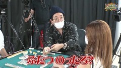 沖と魚拓の麻雀ロワイヤル　RETURNS　第285話/動画