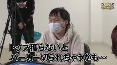 沖と魚拓の麻雀ロワイヤル　RETURNS　第312話/動画