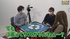 沖と魚拓の麻雀ロワイヤル　RETURNS　第362話/動画