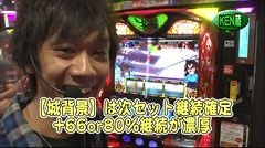 #344 パチバト「23シーズン」/バジ絆/沖ドキ！-30/動画