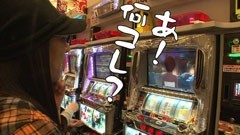 #119 ういちとヒカルのおもスロいテレビ/モンキーターン�U/動画