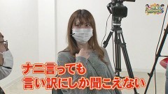 沖と魚拓の麻雀ロワイヤル　RETURNS　第284話/動画
