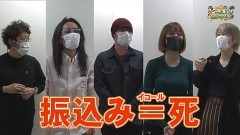 沖と魚拓の麻雀ロワイヤル　RETURNS　第319話/動画