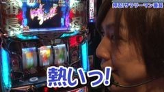 #293 嵐・梅屋のスロッターズ☆ジャーニー/新春特別編Part4/動画